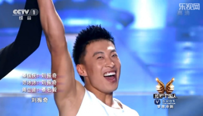 出彩中国人亚军